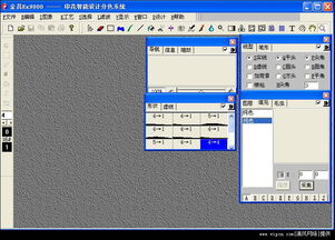 金昌EX9000 印花智能设计软件 绿色免费版 软件界面 清风绿色下载